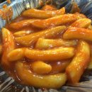 현선이네떡볶이