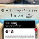 이어럽