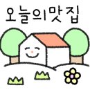 끌밋 이미지