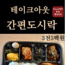 맷돌수제두부 이미지