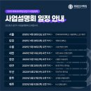 외대HS어학원 - 미추홀구 주안로194번길 14 | 외대HS어학원