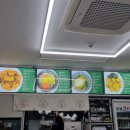 사미마라면