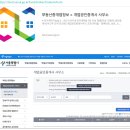 정상공인중개사사무소 이미지