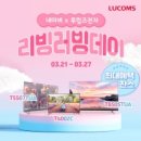 리빙러빙