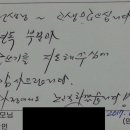 대한논리속독학원 이미지