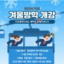 엔티비학원