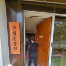 창원 성주동 카넬로 내돈내산 후기