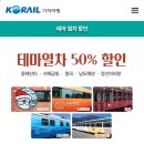 비센트 호텔 | 주말 전주 1박2일 여행 2인 10만원 가능 (기차 반값 + 숙박포함 내돈내산), 전주숙소 추천