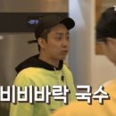 비비바라 이미지