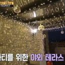 갑부조경 이미지