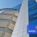 삼원로 이미지