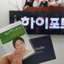 하이포토 이미지