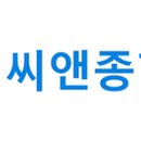 더씨앤(주) 이미지