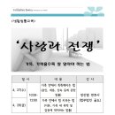 이대성산종합사회복지관 이미지