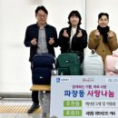 파장동행정복지센터 이미지