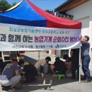 관촌면농업인상담소 네이버블로그