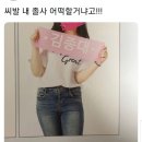 졸업사진 찍을 때 절대 하면 안 되는 짓 이미지