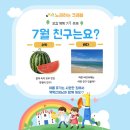 노래하는크레용성북지사 이미지