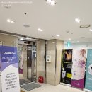 색다른의원 이미지