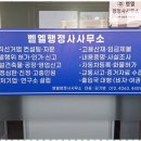 본 행정사 사무소 이미지
