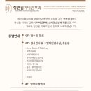 해운대이비인후과의원 이미지