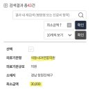 석동내과연합의원 네이버블로그