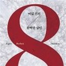 죽마사