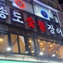 대야복합타워 이미지