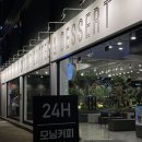 에이바우트커피구미 - 구미시 산호대로31길 3 | 에이바우트커피구미