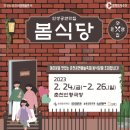 인형극축제 - 공연 이미지