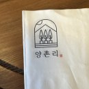 양촌리 | 🐶 대전 애견동반 카페 양촌리 내돈내산 후기