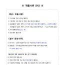 란여인숙 이미지