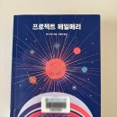 앤디프로젝트