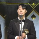 12월29일 SBS 연기대상 ‘모범택시2’ 배유람×장혁진, 시즌제 드라마 남자부문 조연상 수상 영상 이미지