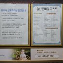 004-조리-004 | [육아_004] 광명레지나산후조리원, 지극히 초보 엄마의 시선으로 바라본 조리원 라이프 후기