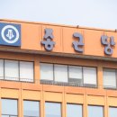 연금체육공원 이미지