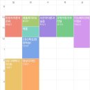 다뽑으리(디엠테크) | 2024년 10-11월 일상