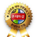 테마샵