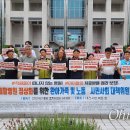 대전광역시환경노동조합 이미지