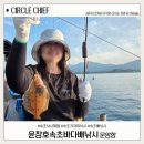 속초낚시체험 문암항 속초윤창호바다배낚시에서 가자미낚은 후기
