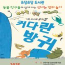 용전1로1길 이미지