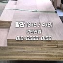 강민산업(주) 이미지