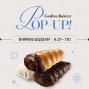 베스트리사운드 | 팝업스토어 초코소라빵, 롯데리아 오징어얼라이브버거, 인텔리젠시아 커피 잠실 / 쥬라기월드 간단 후기