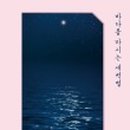 책바다 이미지