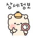 제니스키즈카페동두천 이미지