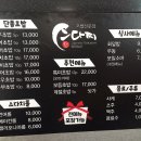 스다찌 이미지