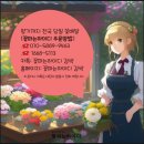 중앙U병원