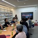 [창신소담도서관] 함께하는 디지털 소통 교실 1회차 후기