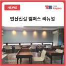새뿔길1 이미지