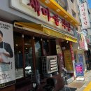 따듯한오후 낮잠소리 이미지
